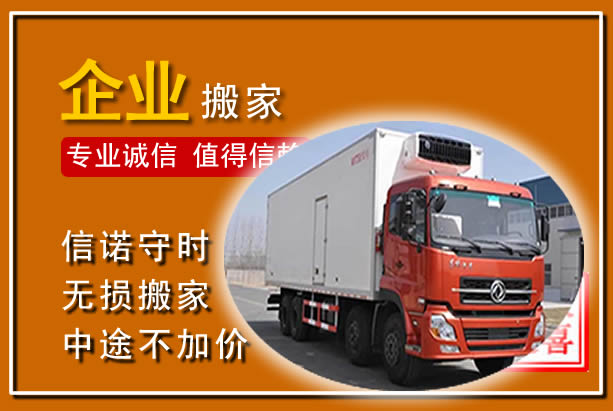 宜良工厂单位搬迁